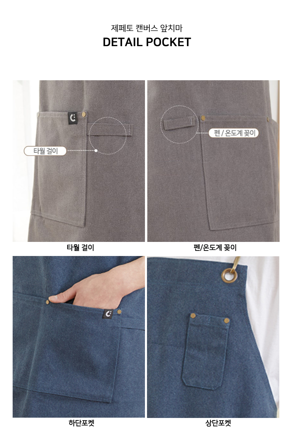 상품상세 이미지25