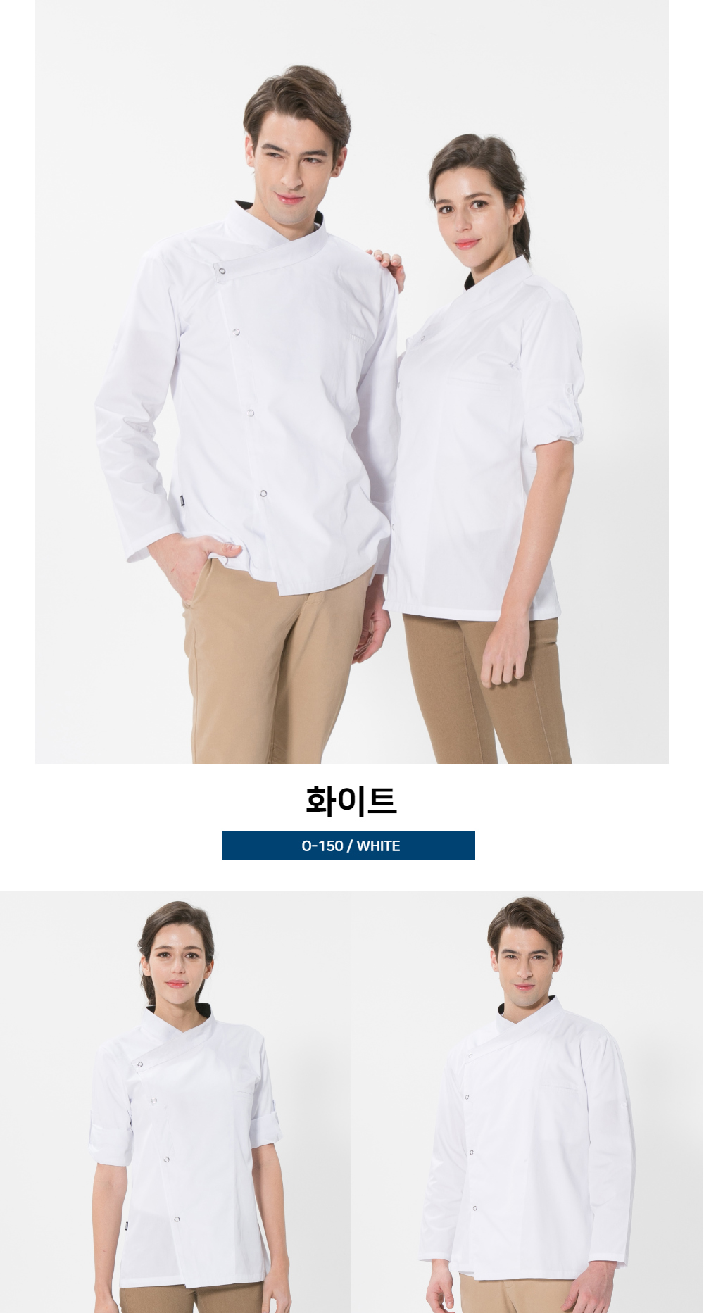 모델 착용 이미지3