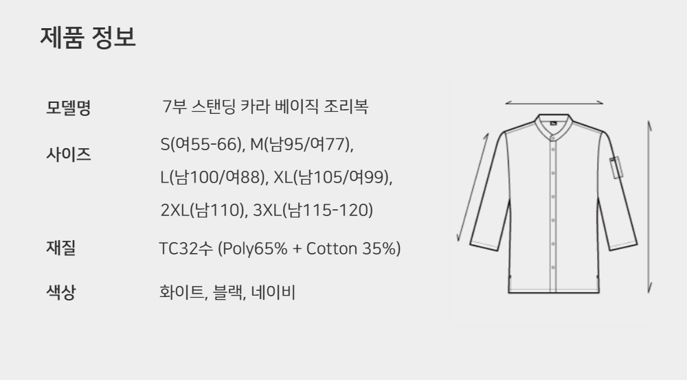 제품 마무리 이미지