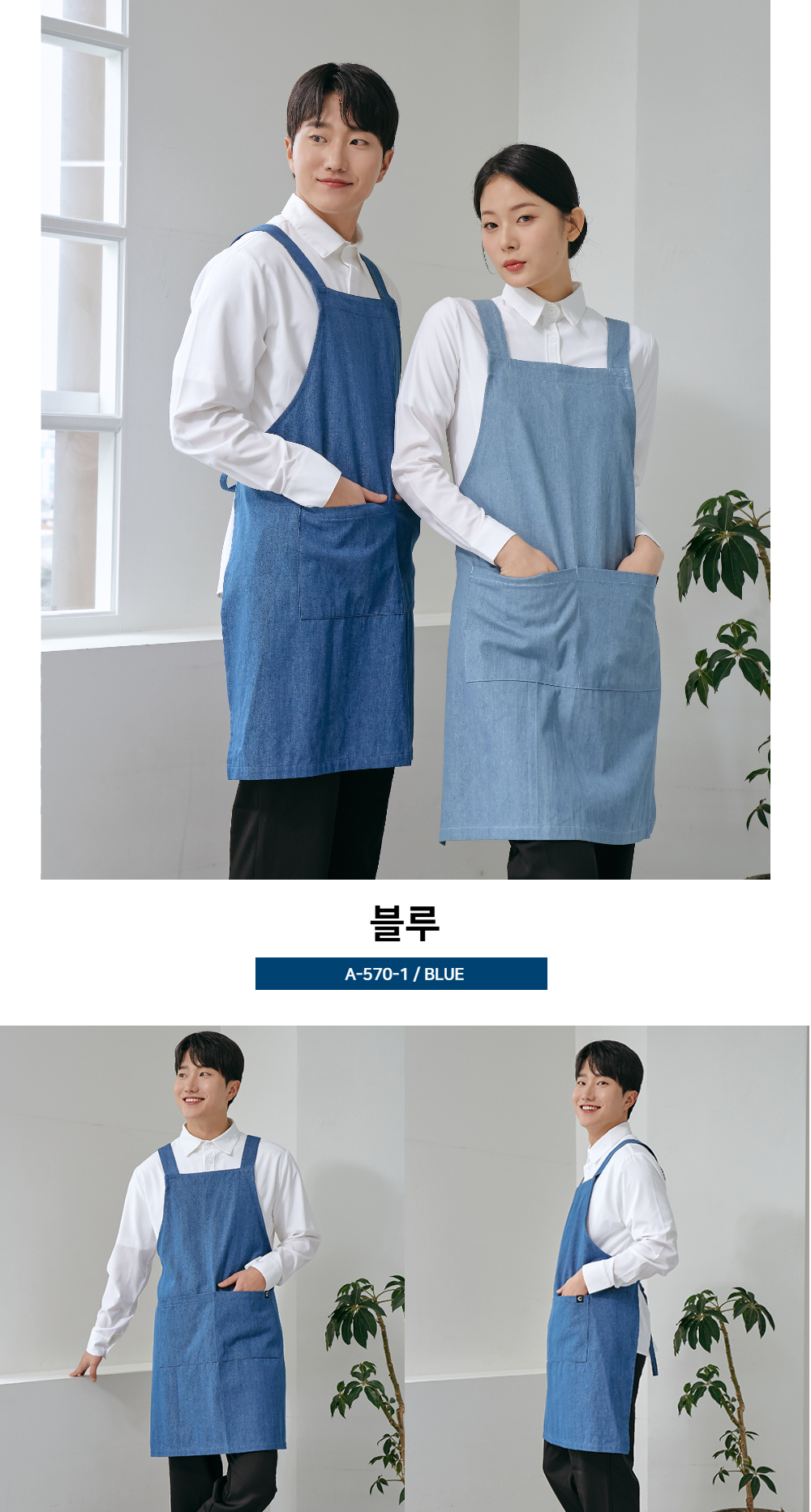 모델 착용 이미지3