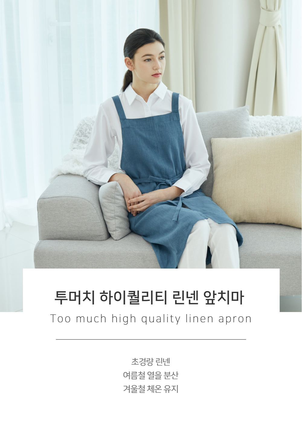 모델 착용 이미지1
