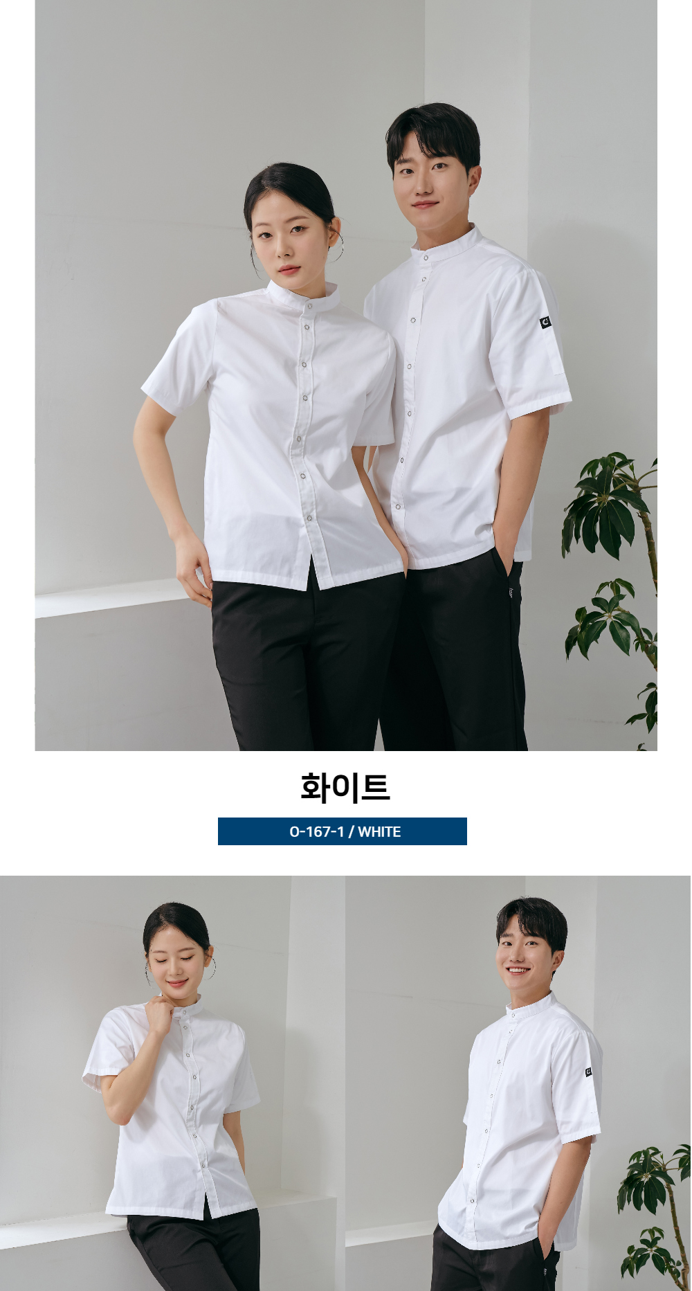모델 착용 이미지2