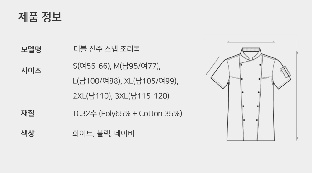 제품 마무리 이미지