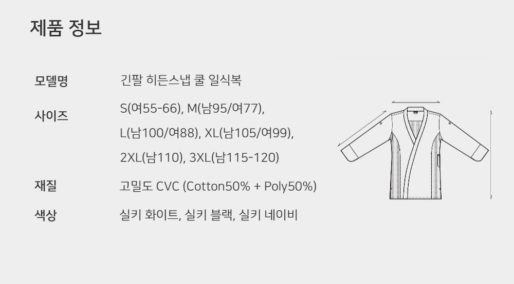 제품 마무리 이미지