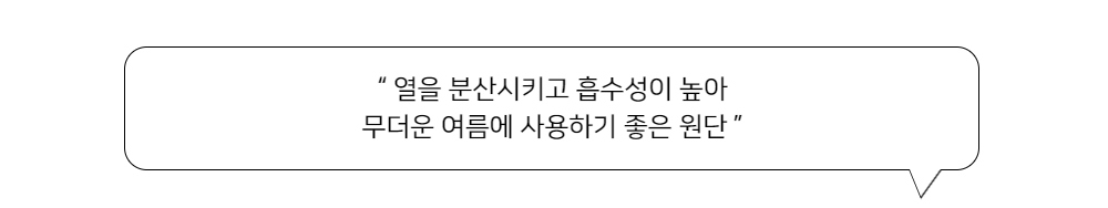 디테일 컷3