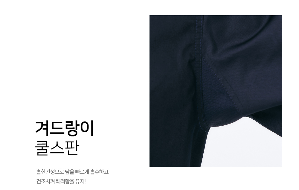 상품상세 이미지2