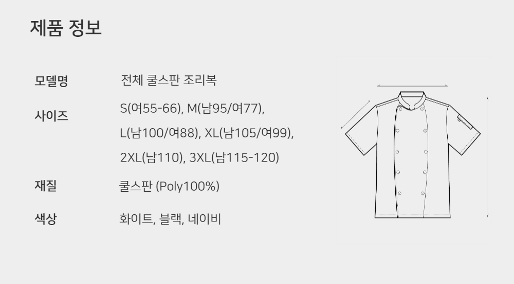 제품 마무리 이미지