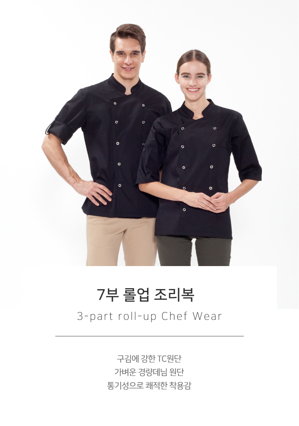 모델 착용 이미지1