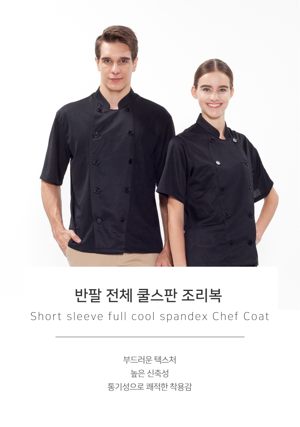 모델 착용 이미지1