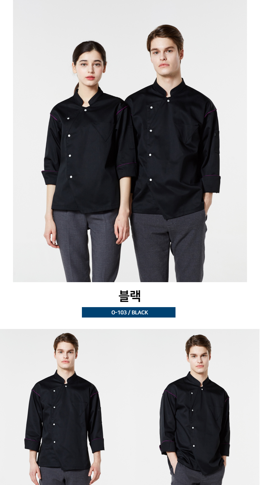 모델 착용 이미지4