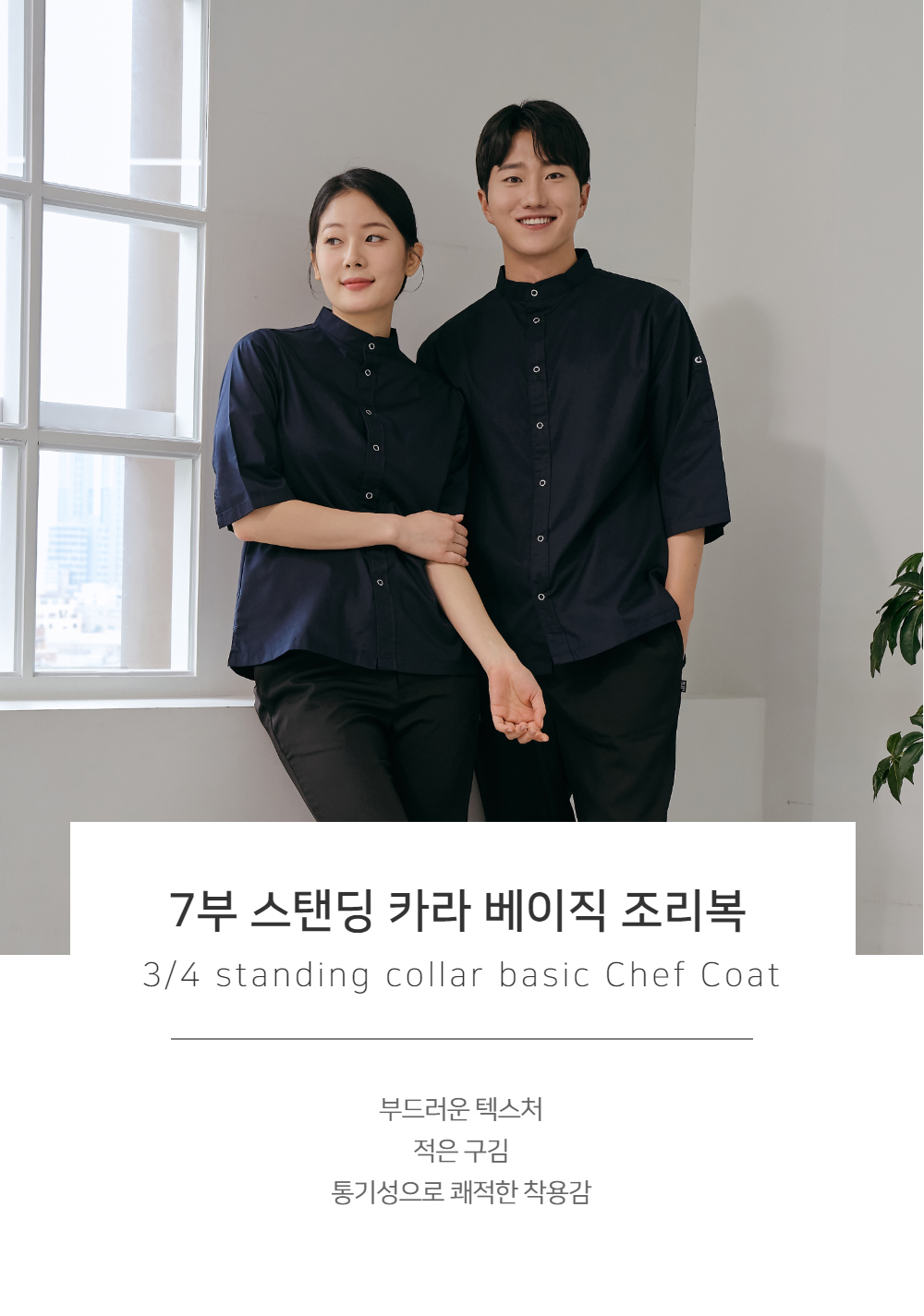 모델 착용 이미지1