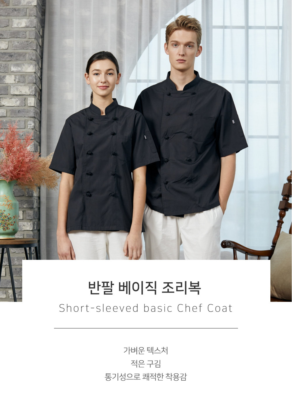 모델 착용 이미지1