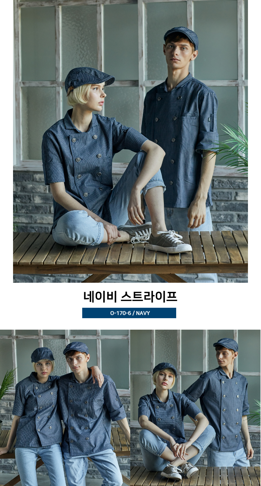 모델 착용 이미지4