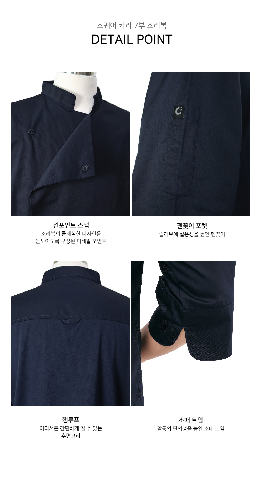 상품상세 이미지4