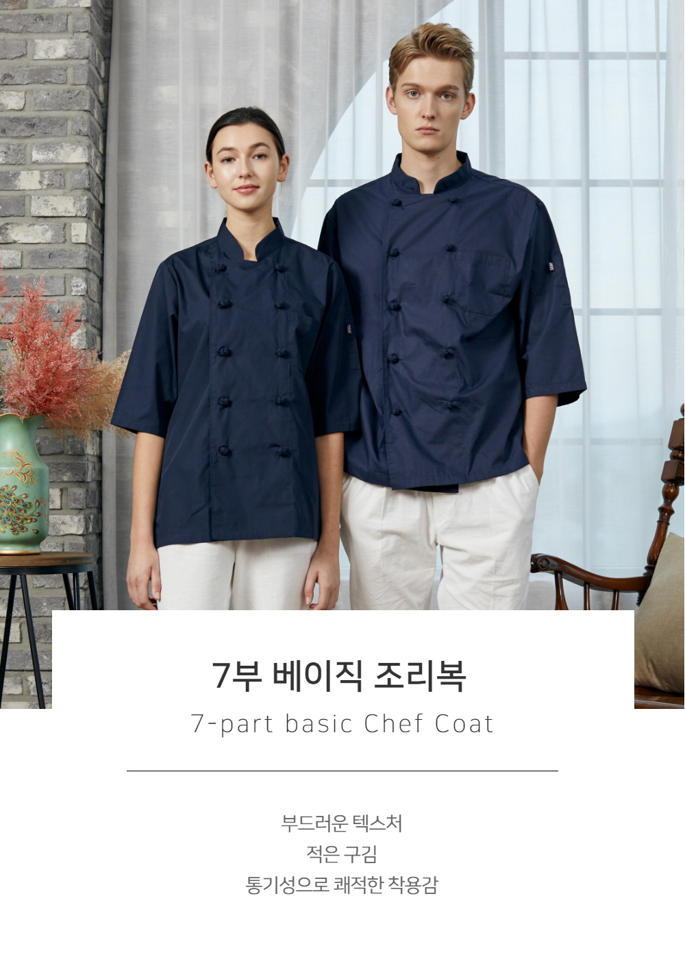 모델 착용 이미지1