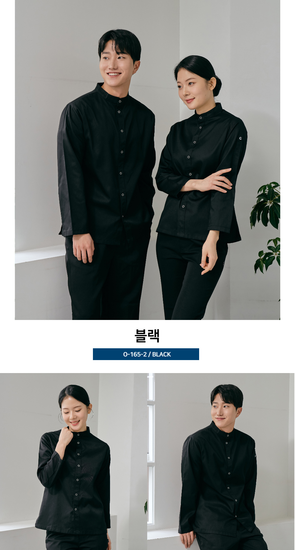 모델 착용 이미지3