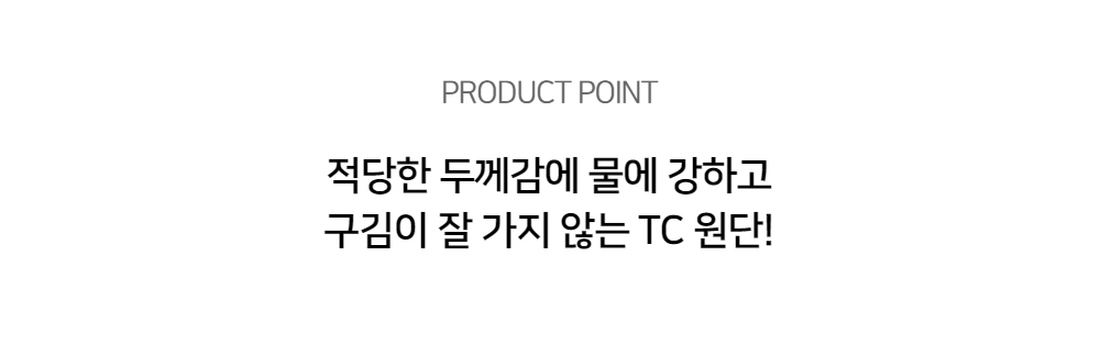 상세 포인트 컷