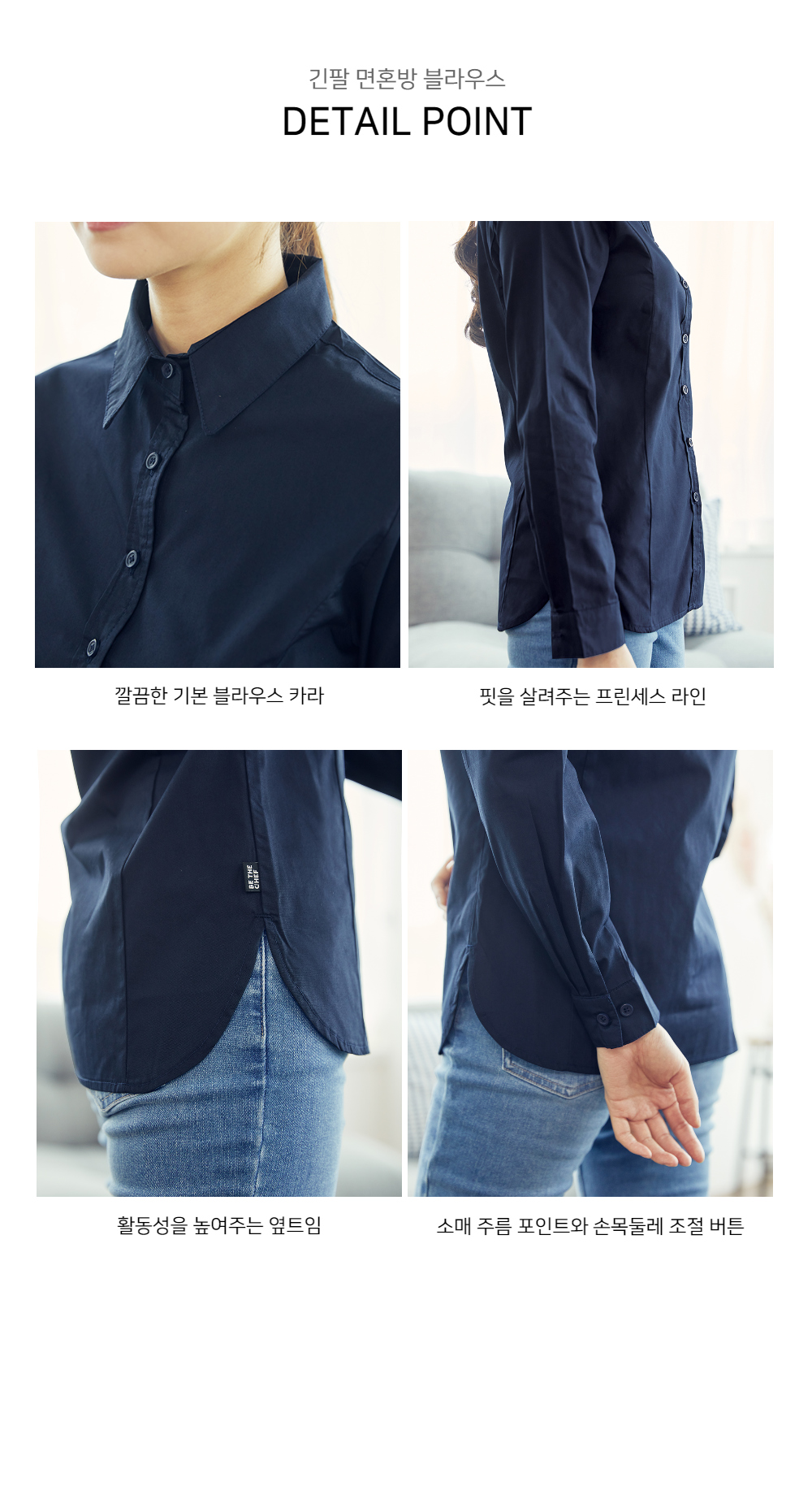 제품 피날레 컷