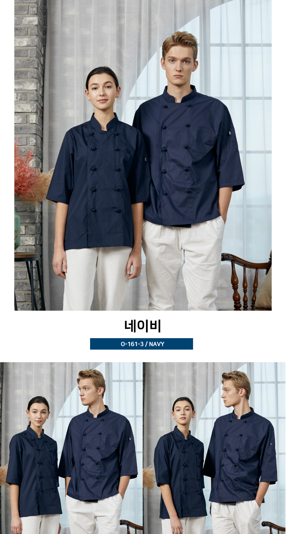 모델 착용 이미지5