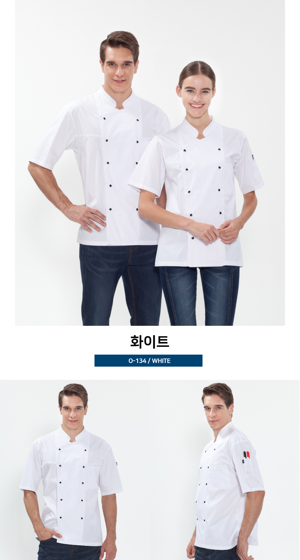 모델 착용 이미지3