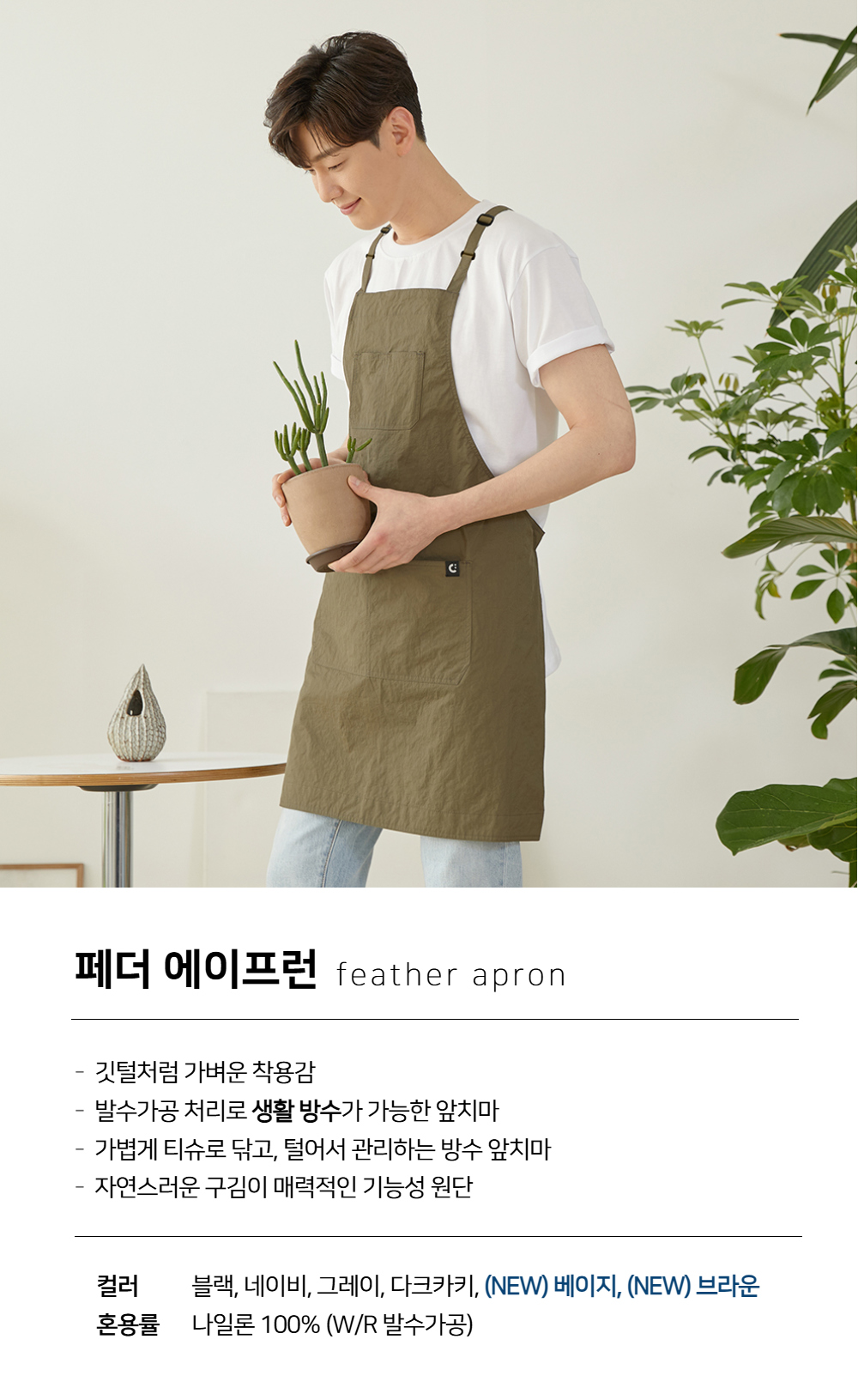 모델 착용 이미지2