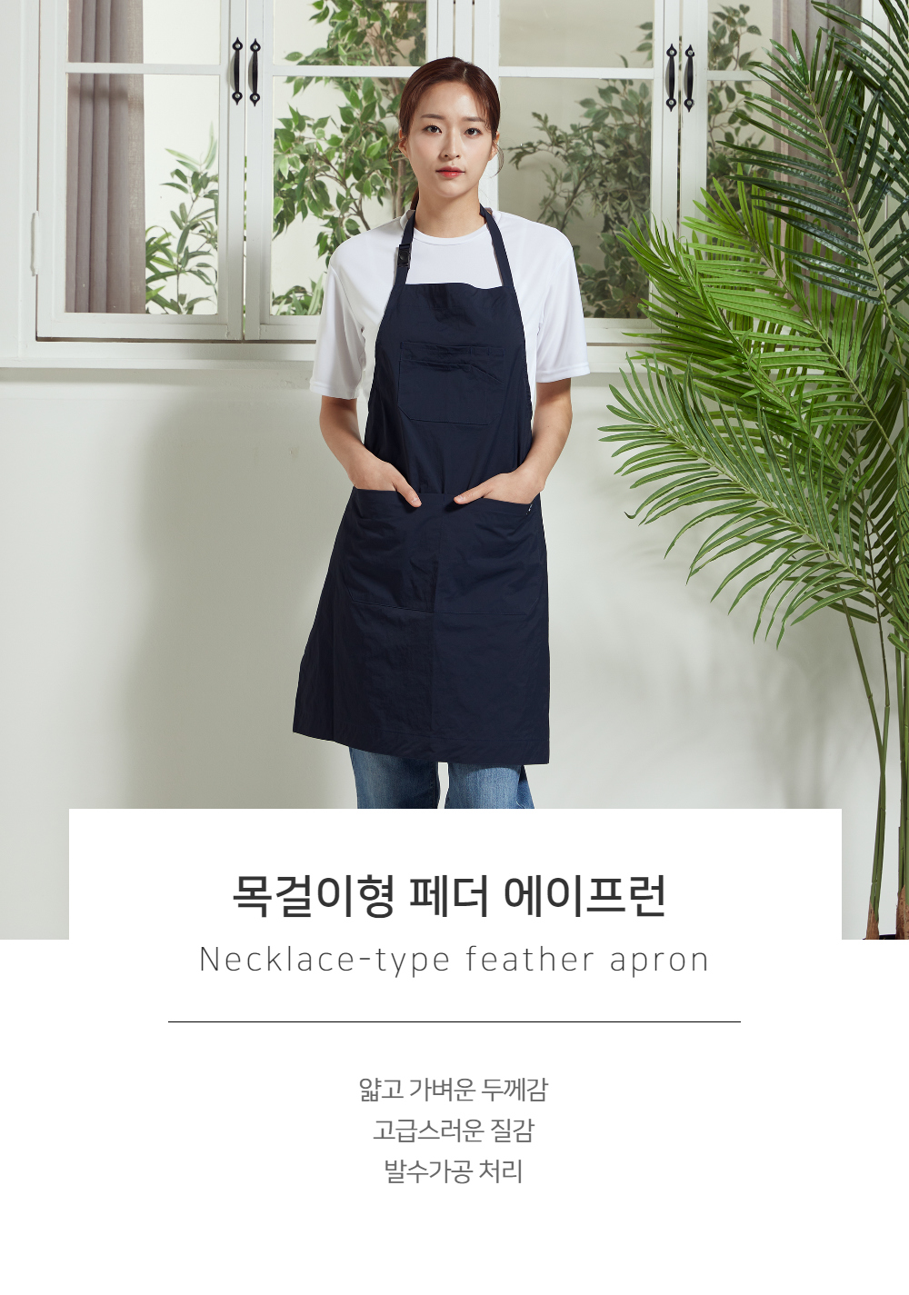 모델 착용 컷1