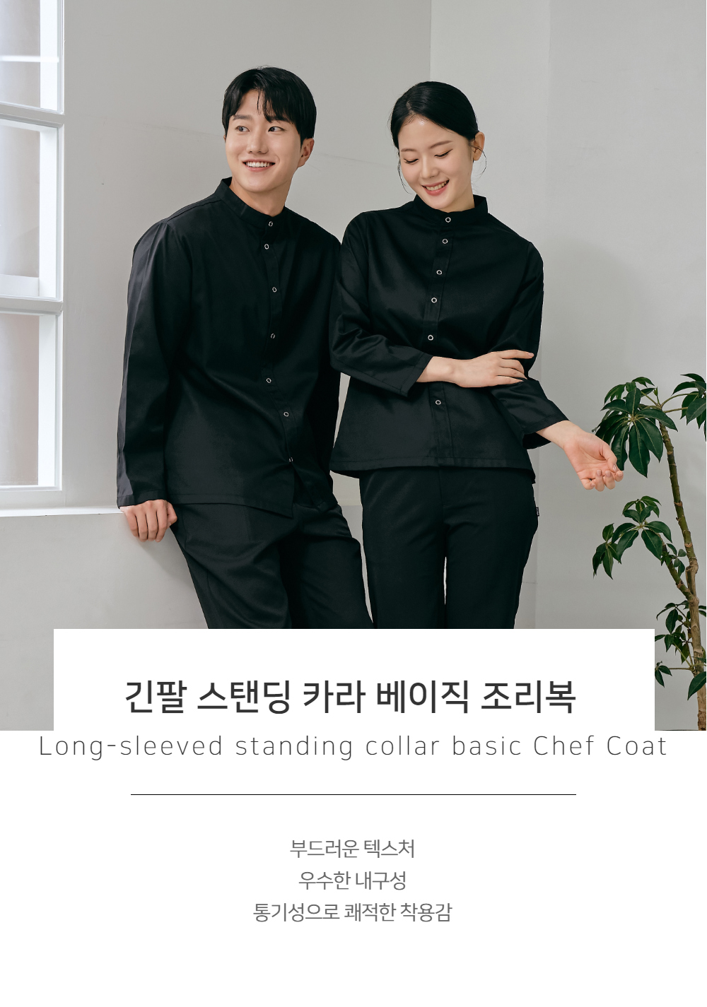 모델 착용 이미지1