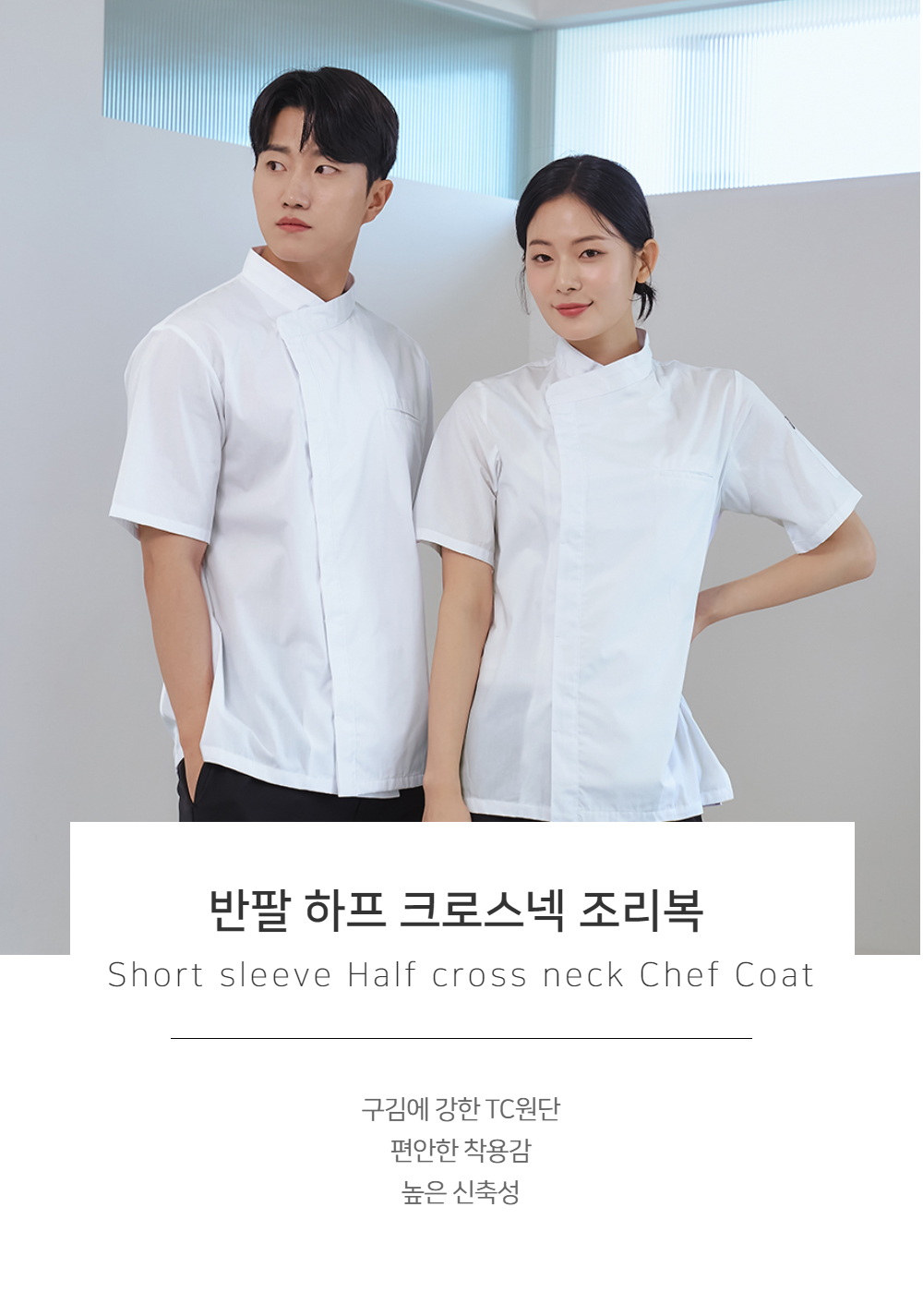 모델 착용 이미지2