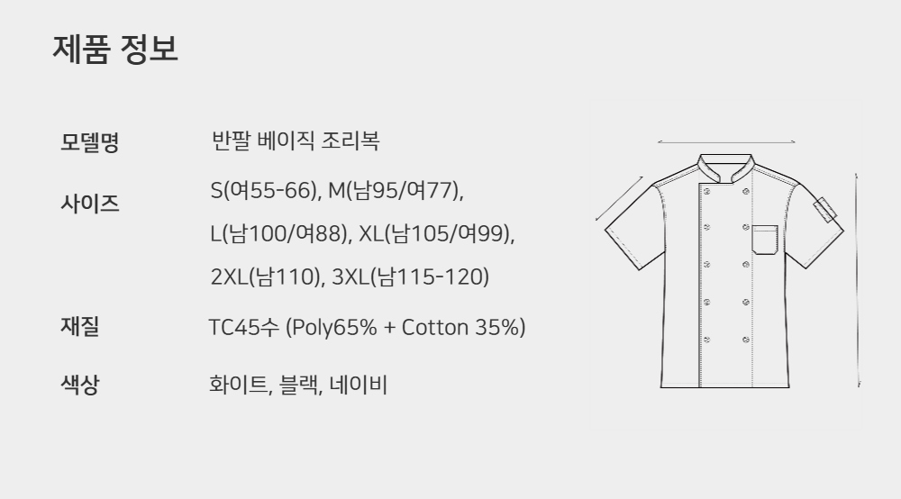 제품 마무리 이미지