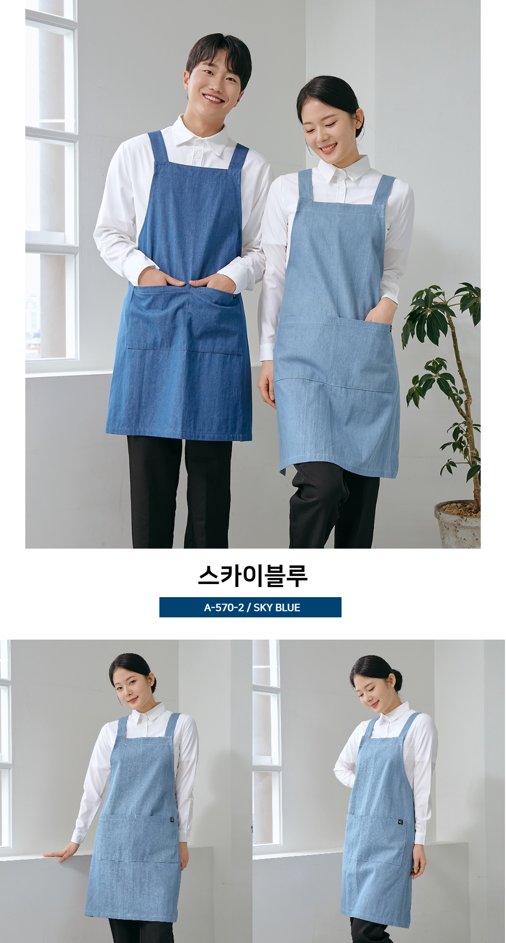 모델 착용 이미지2