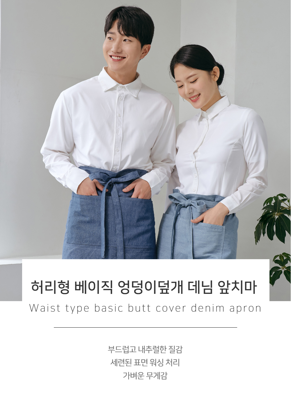 모델 착용 이미지1