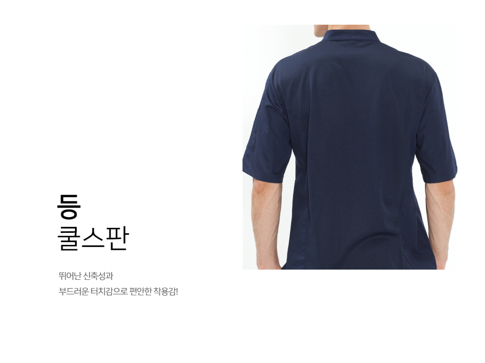 모델 착용 이미지6