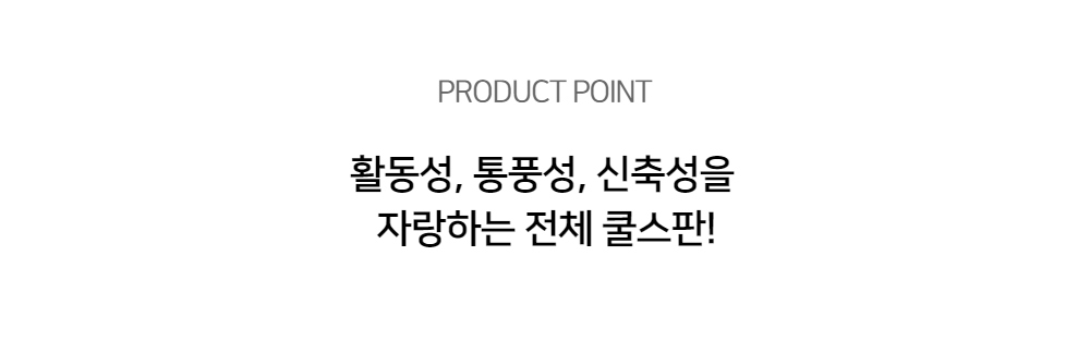 상품 디테일 안내1