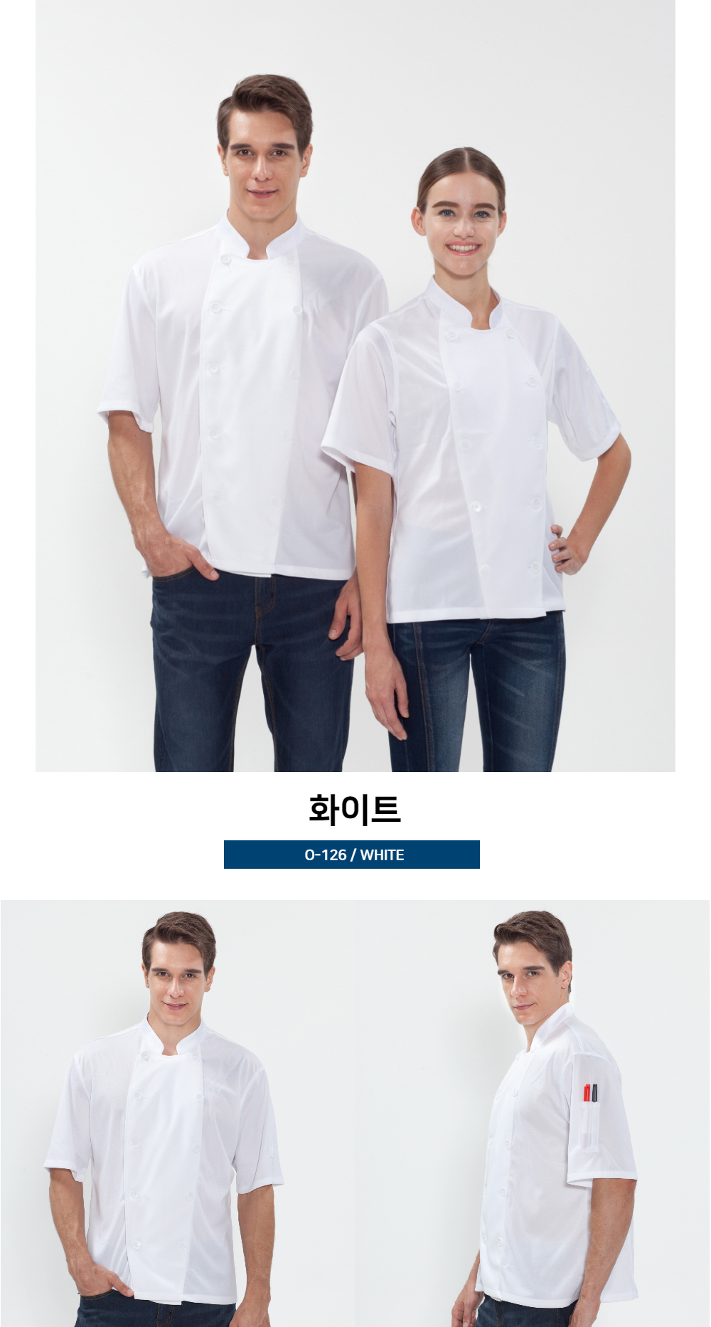 모델 착용 이미지3