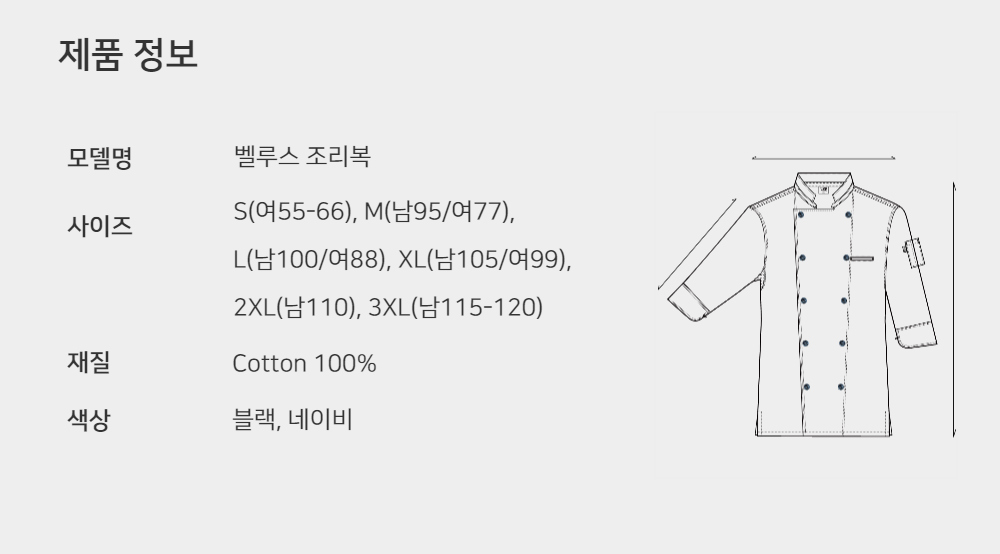 제품 마무리 로고