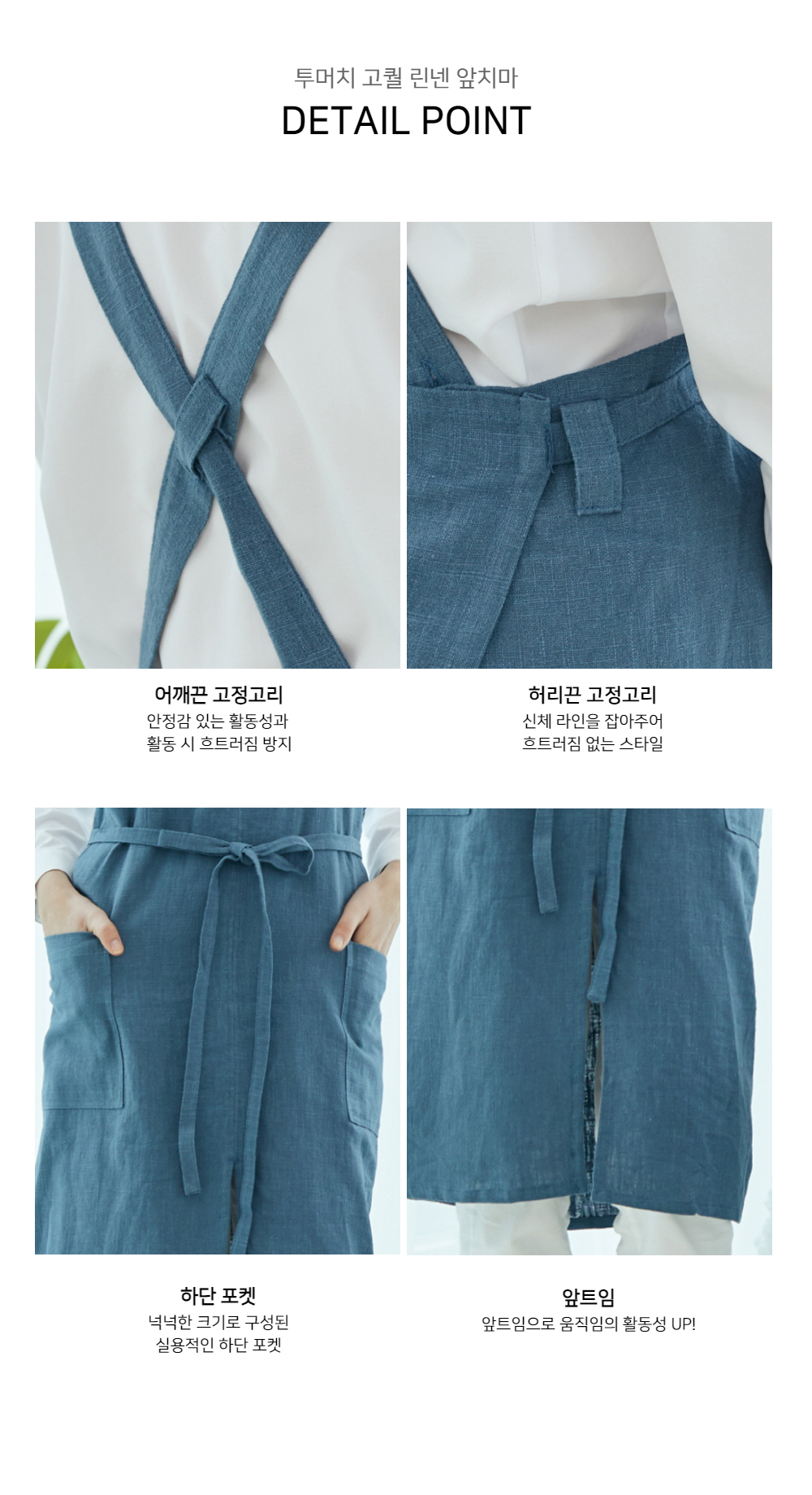 모델 착용 이미지6