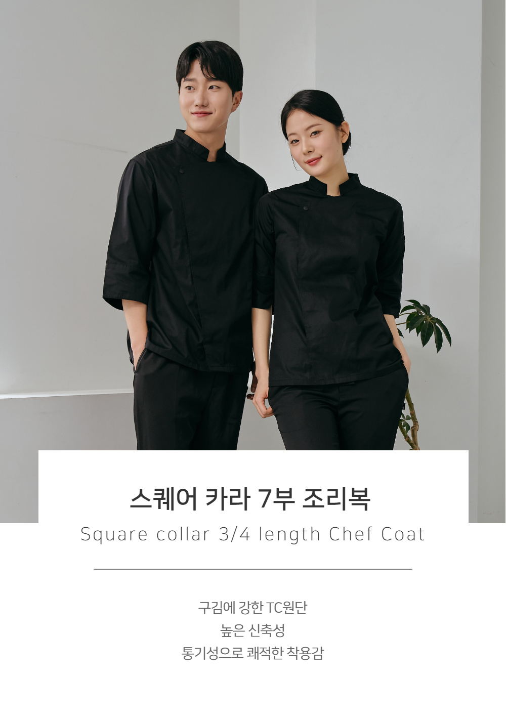 모델 착용 이미지1
