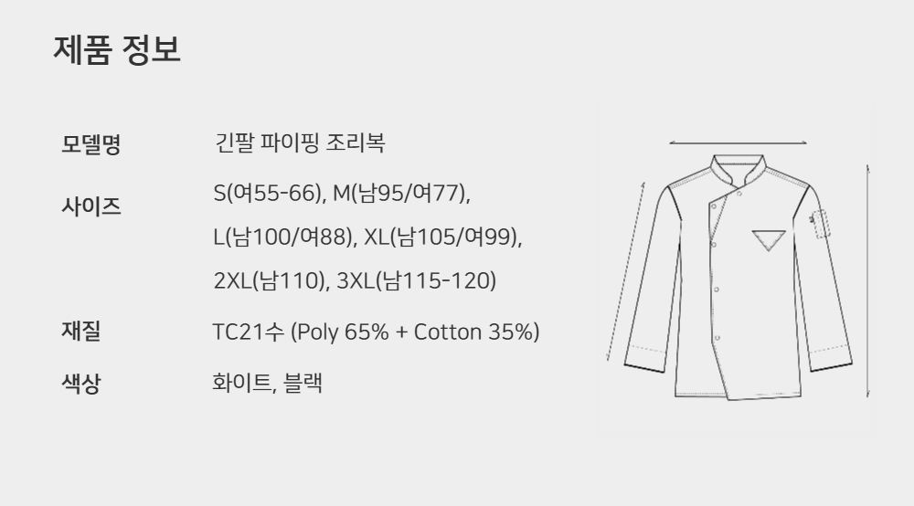 제품 마무리 이미지