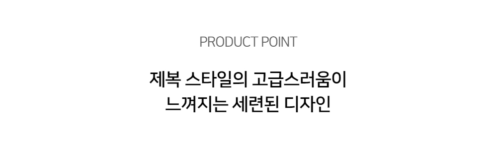 상세 포인트 컷