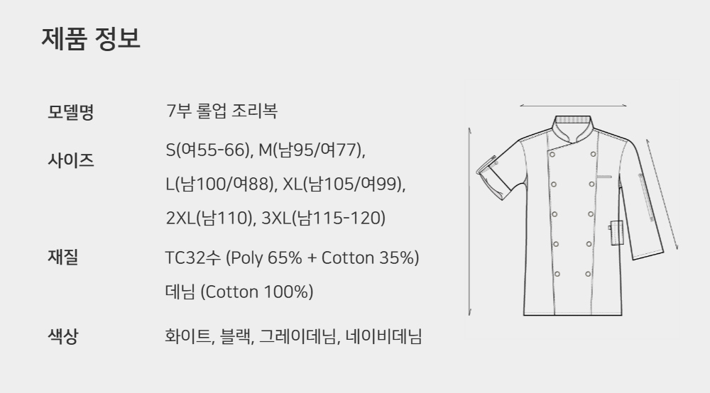 제품 마무리 이미지
