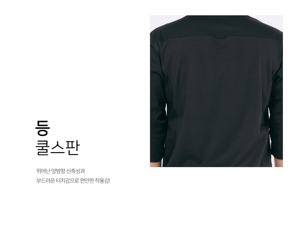 모델 착용 이미지5