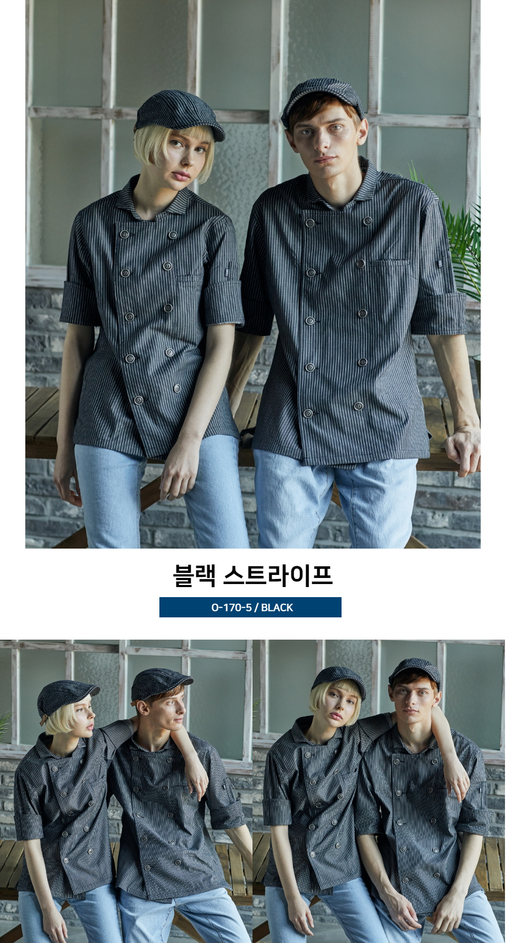 모델 착용 이미지3