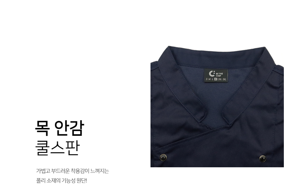 상품상세 이미지2