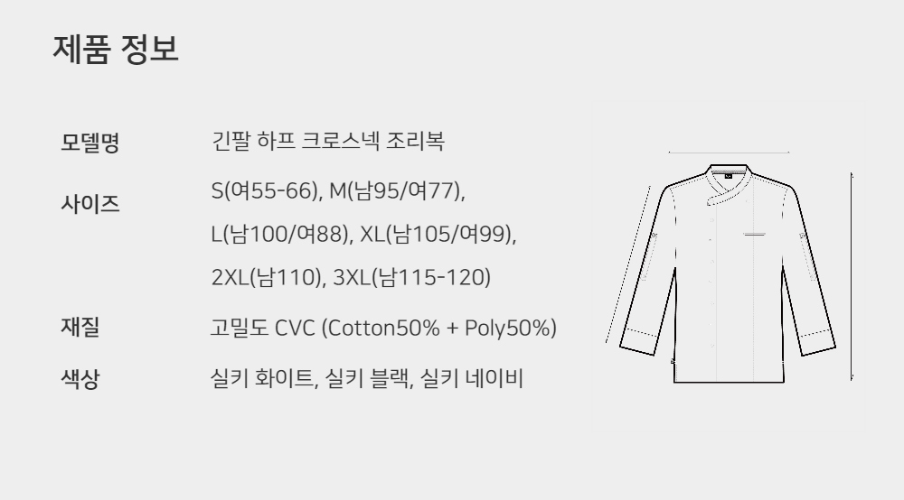 제품 소재 이미지