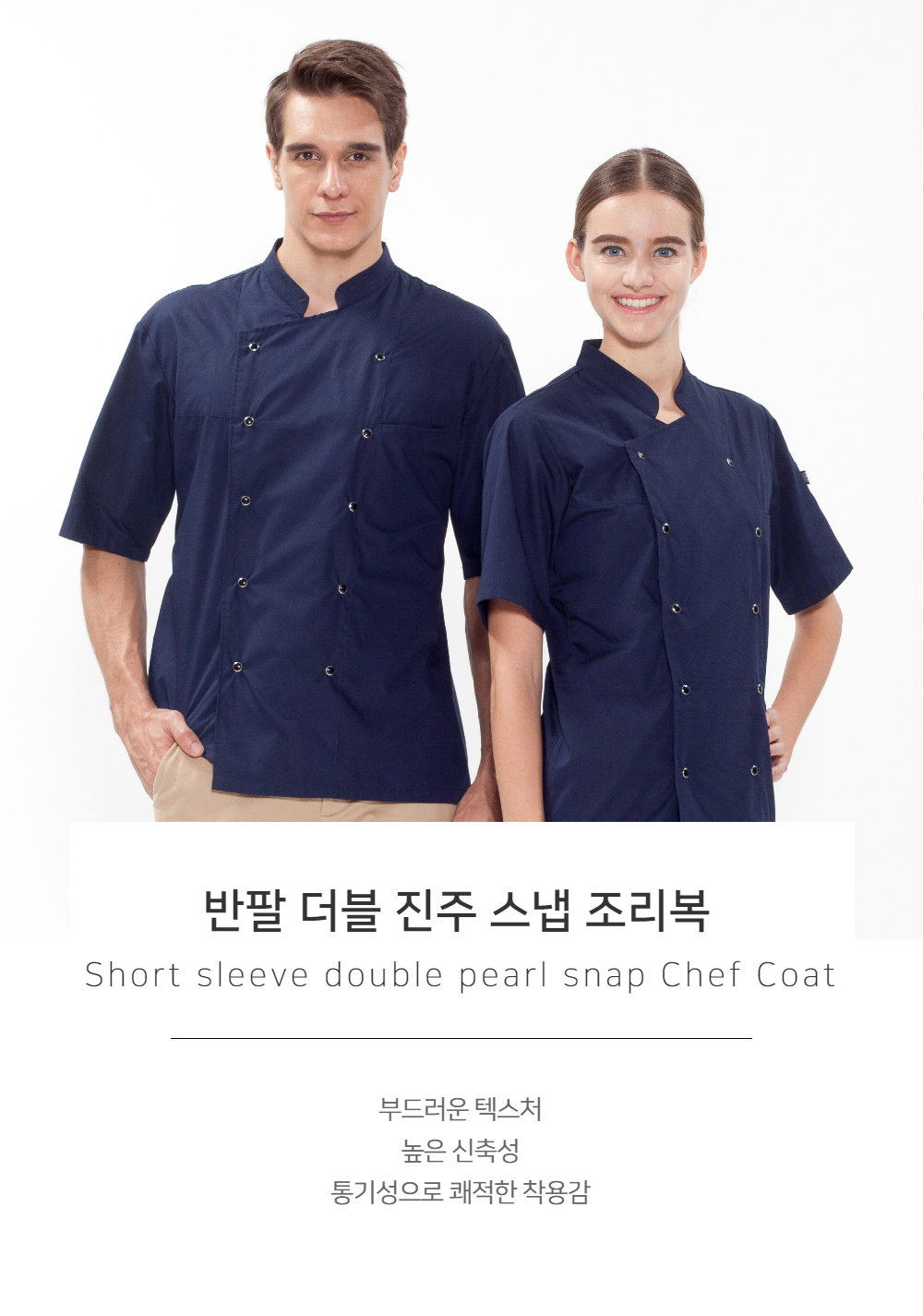 모델 착용 이미지1