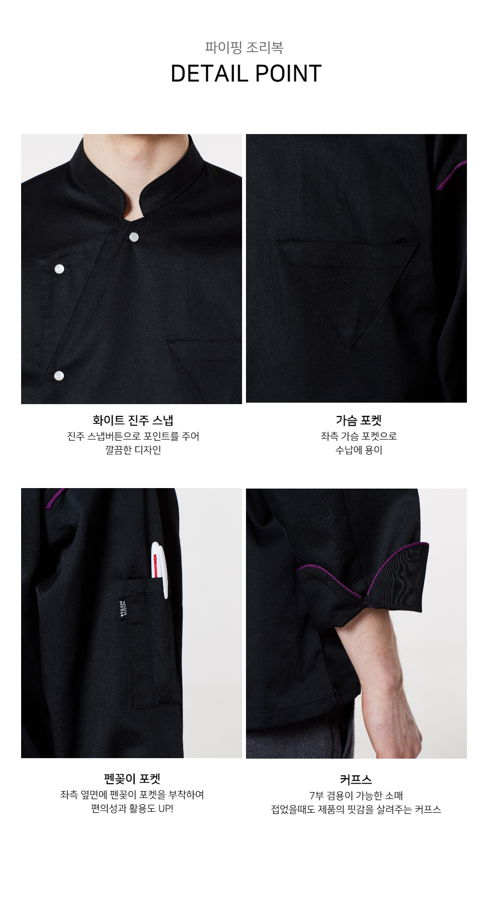 상품상세 이미지2