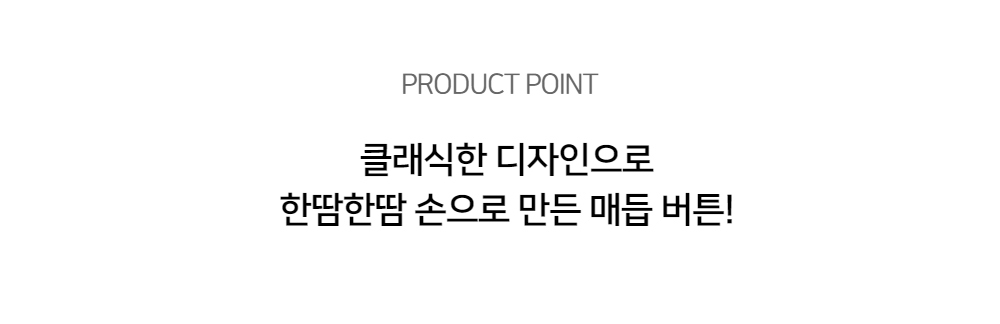 상세 포인트 컷