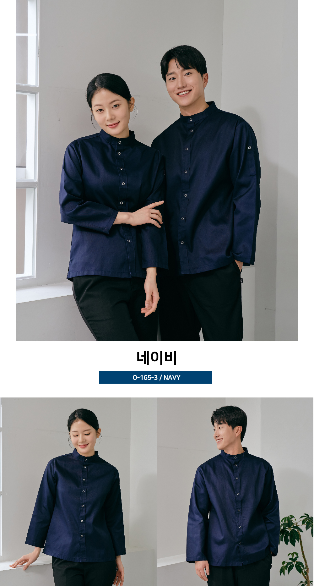 모델 착용 이미지4