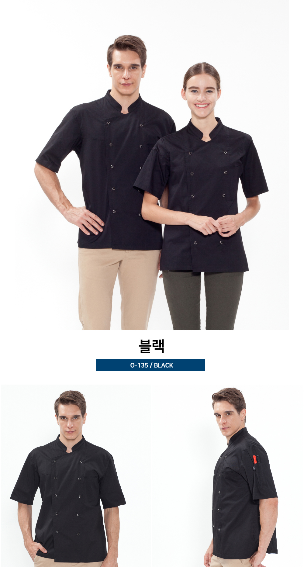 모델 착용 이미지4