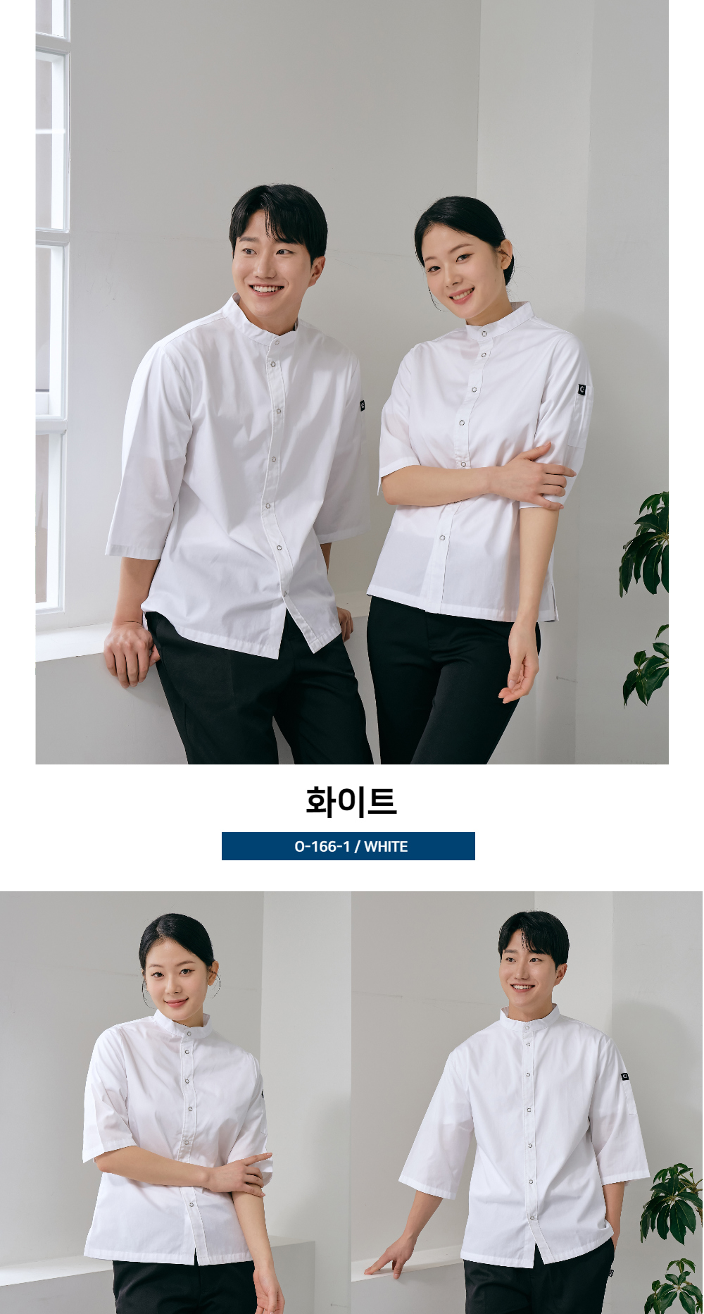 모델 착용 이미지2